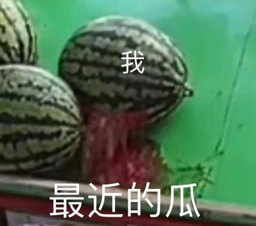 霸凌吃瓜黑料在线观看