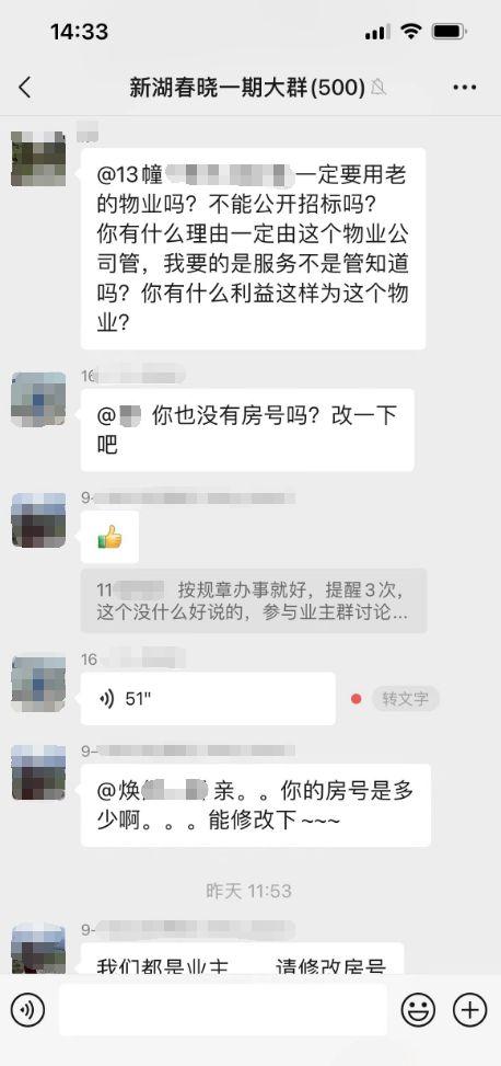 QQ黑料砍人吃瓜群,揭秘网络暴力背后的黑暗面